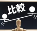 文系学問への道：文学部の特徴と比較